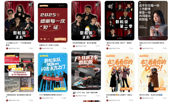 百亿私募巡礼 | 从低频黑马到创始人风波,“量化新贵”磐松资产三年跻身百亿梯队