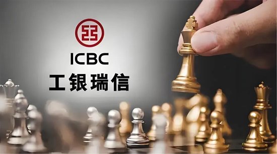 财政部出身、工行历练的梅迎春,出任工银瑞信基金副总经理