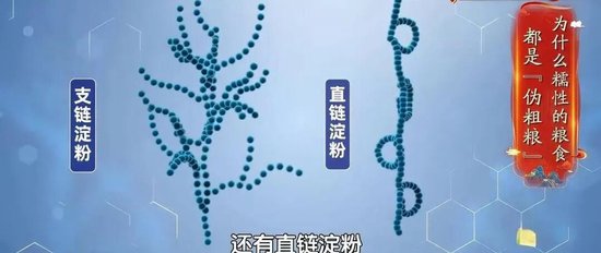 米饭的1个小改变,肝脏脂肪降30%!节后减脂从这口开始