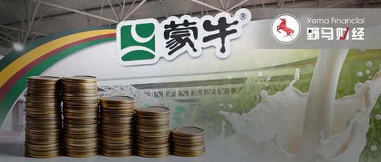 全网支招请马伊琍代言,利润是伊利1/3的蒙牛为何“没听劝”?