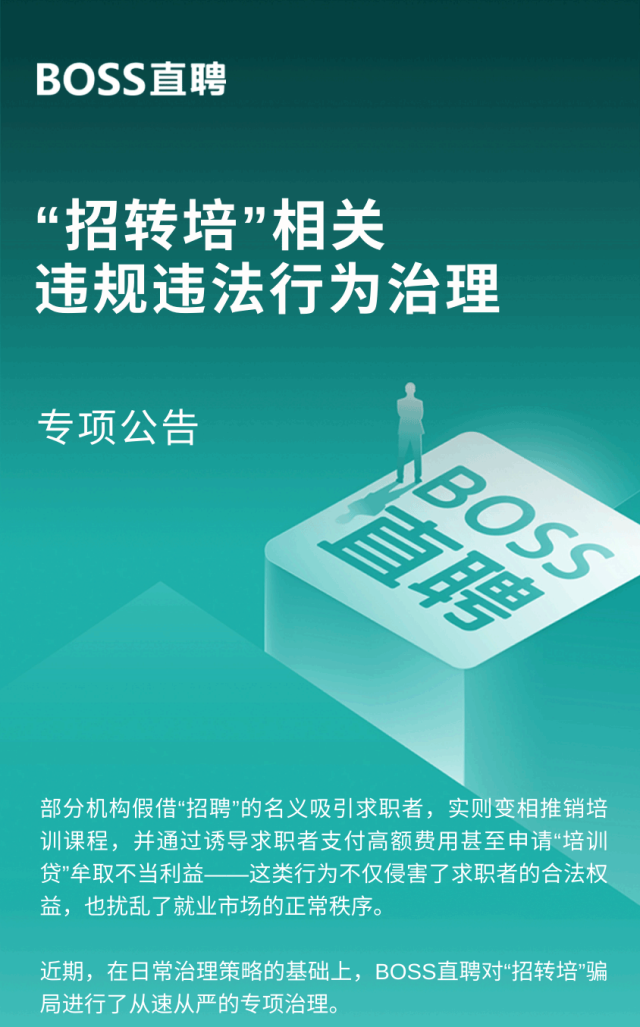 志之所向,步之所量丨华映family动态