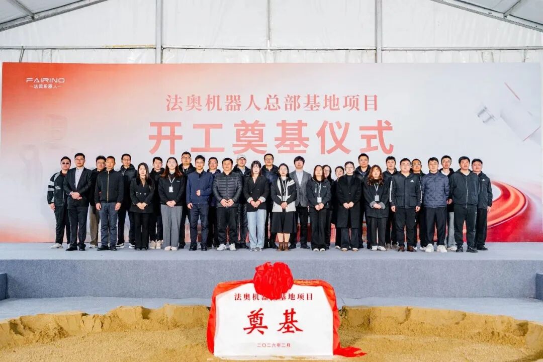 志之所向,步之所量丨华映family动态