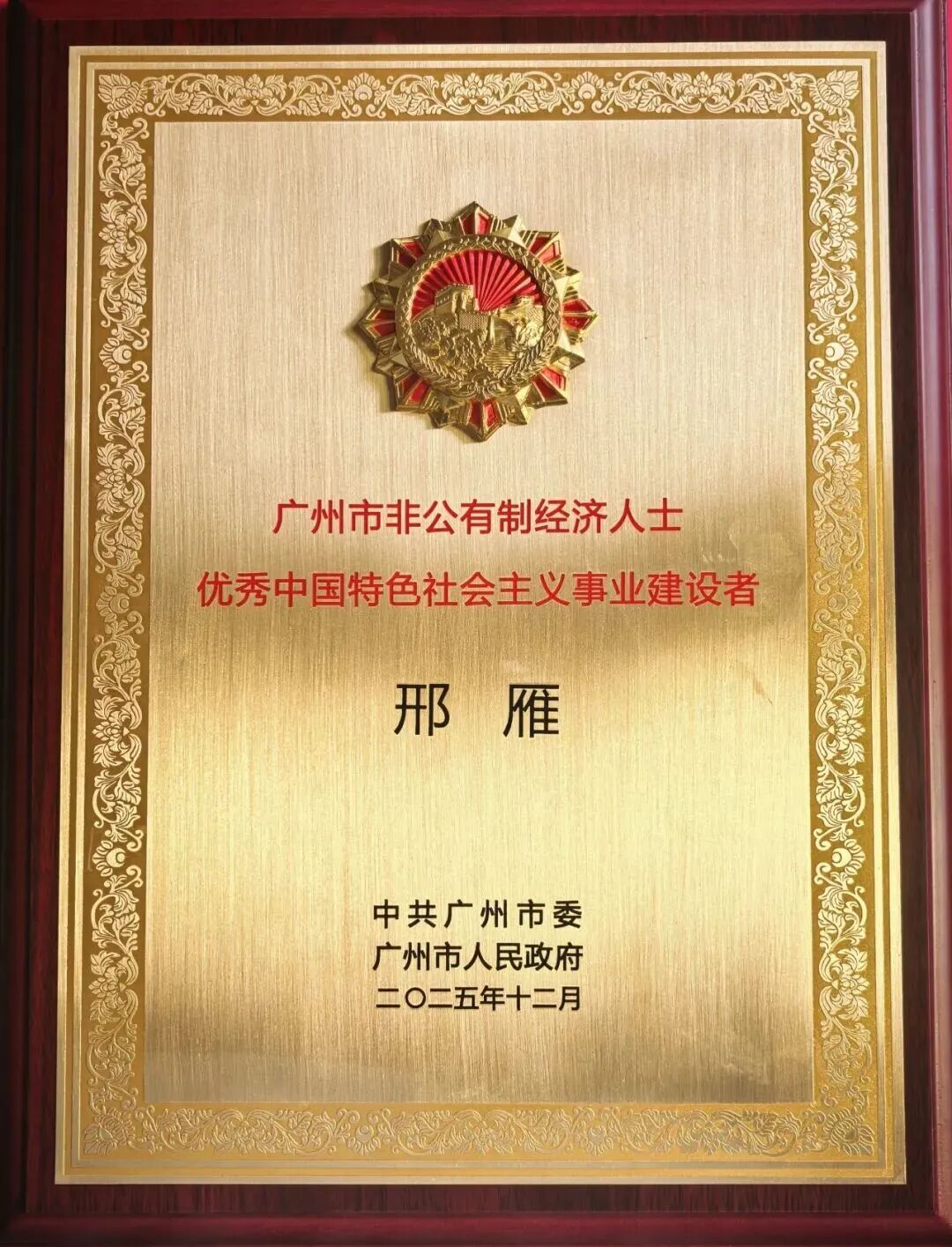 志之所向,步之所量丨华映family动态