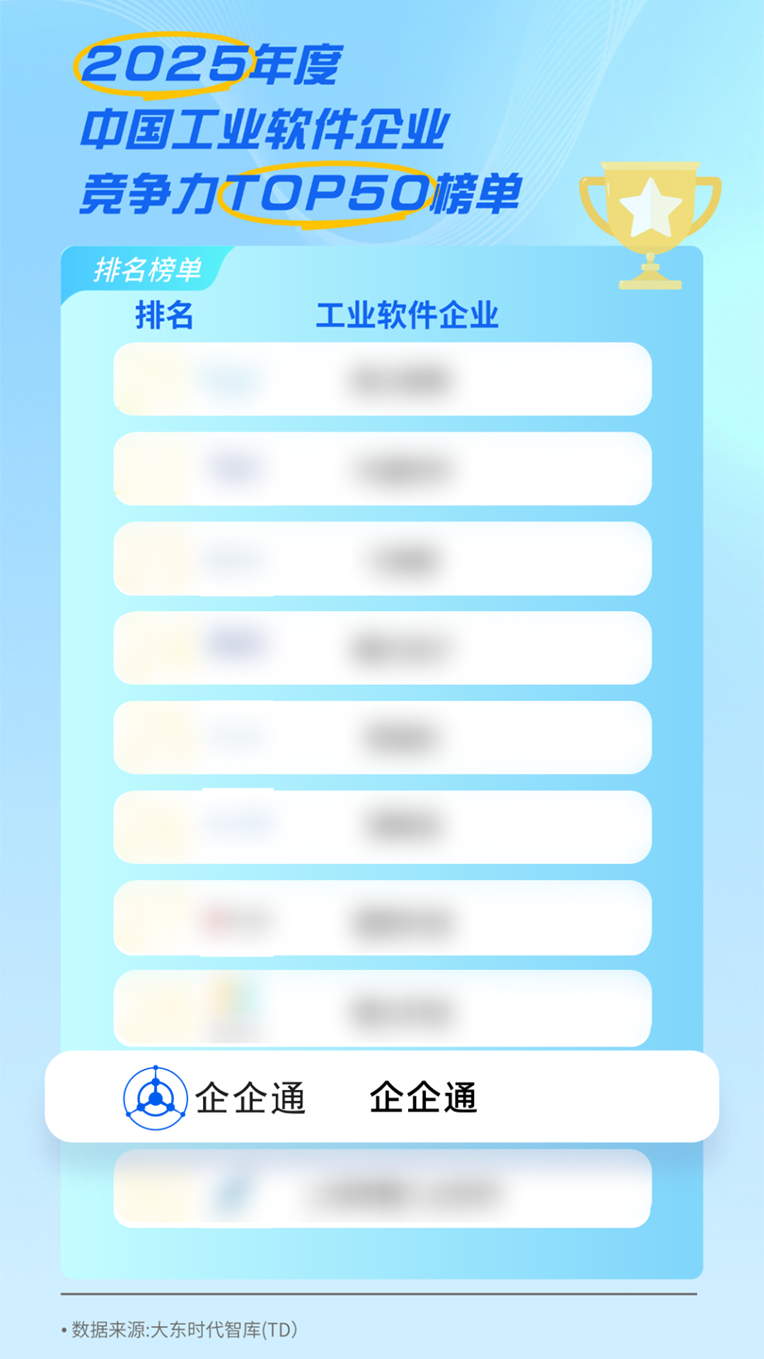 志之所向,步之所量丨华映family动态