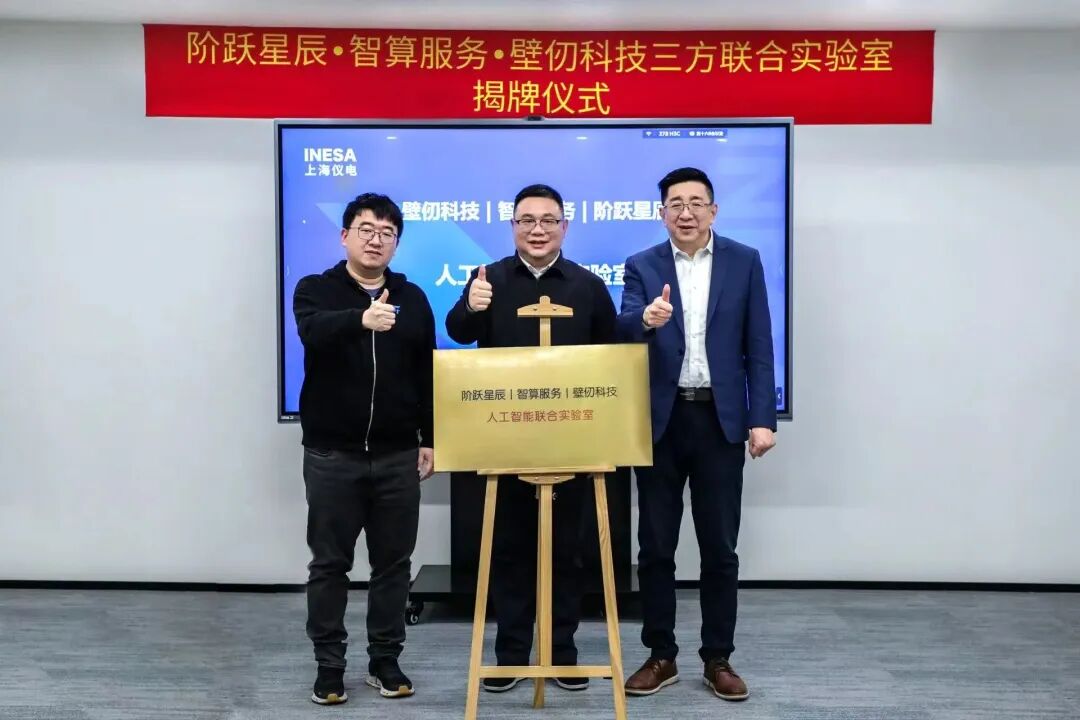 志之所向,步之所量丨华映family动态