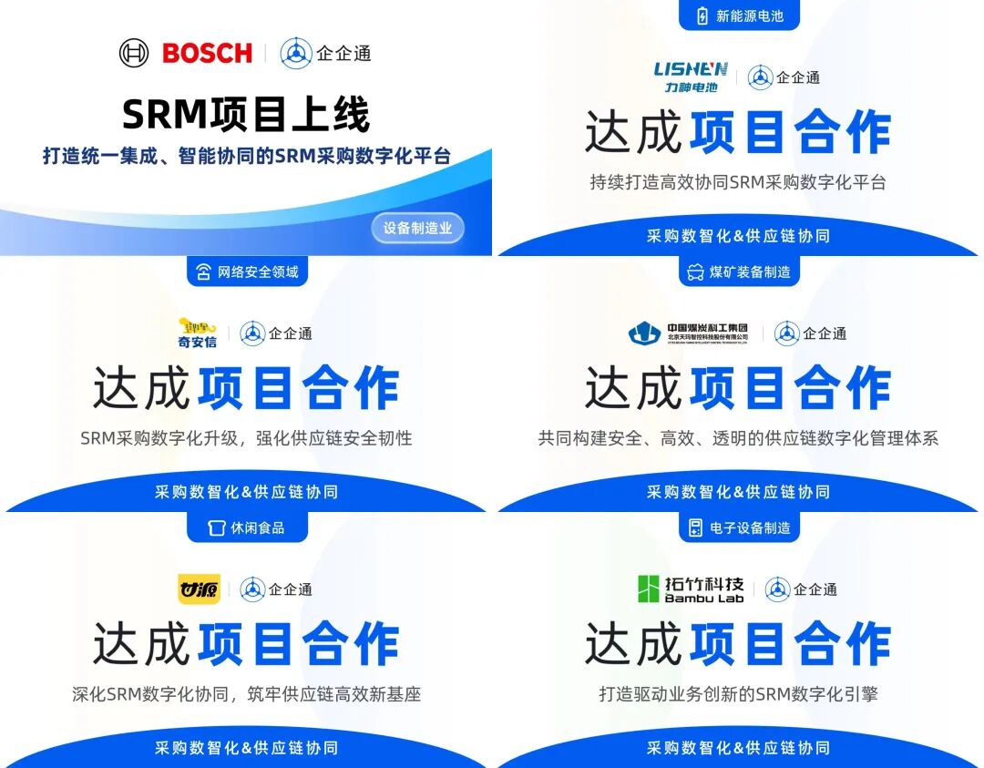 志之所向,步之所量丨华映family动态