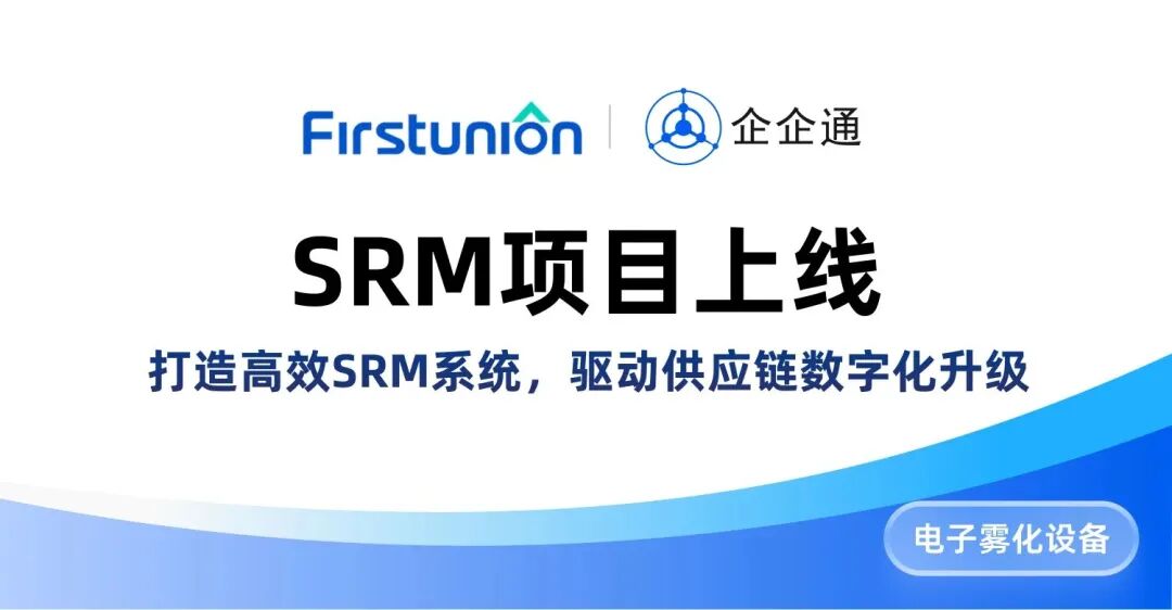 志之所向,步之所量丨华映family动态