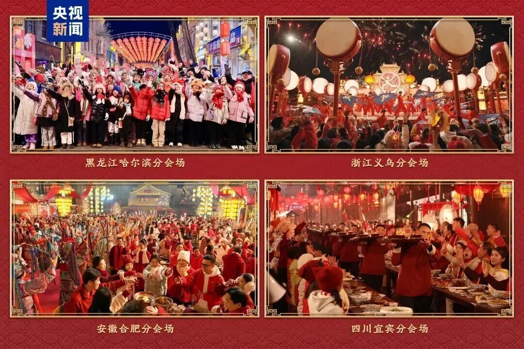 志之所向,步之所量丨华映family动态