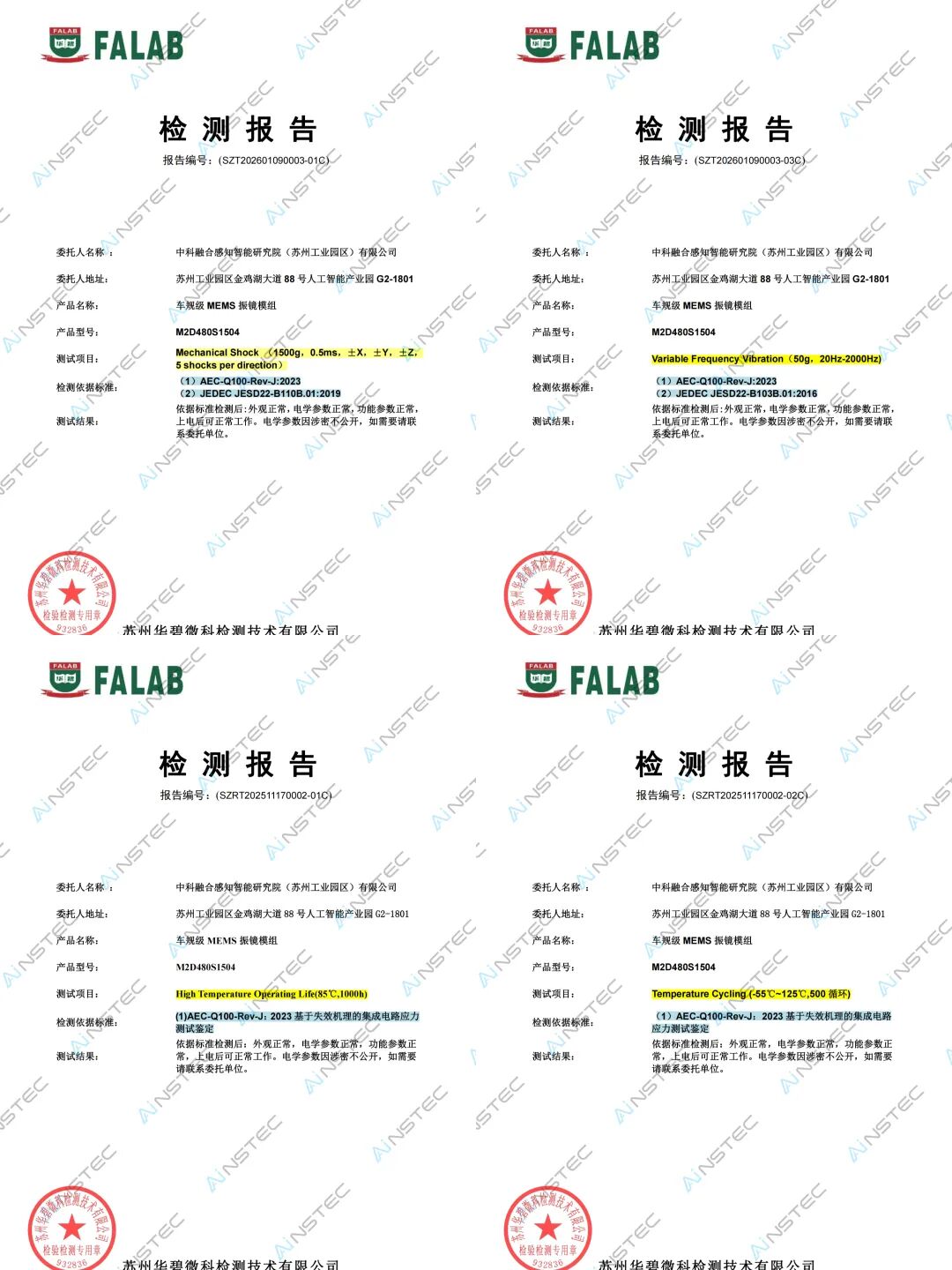 志之所向,步之所量丨华映family动态