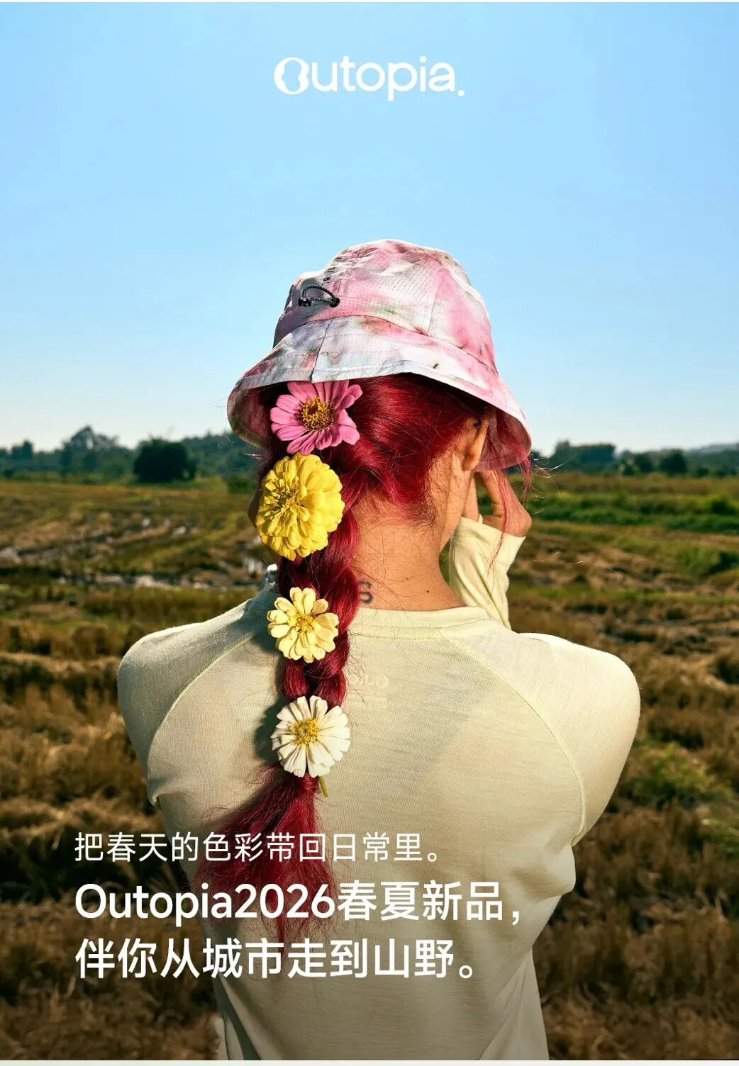 志之所向,步之所量丨华映family动态