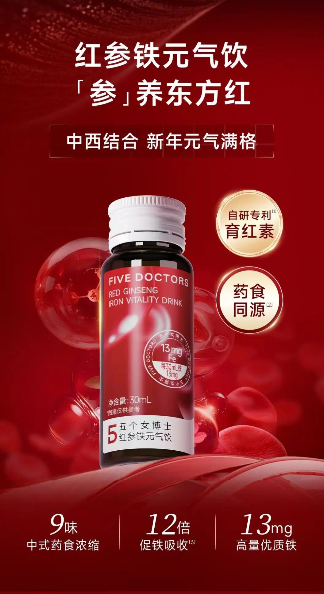 志之所向,步之所量丨华映family动态