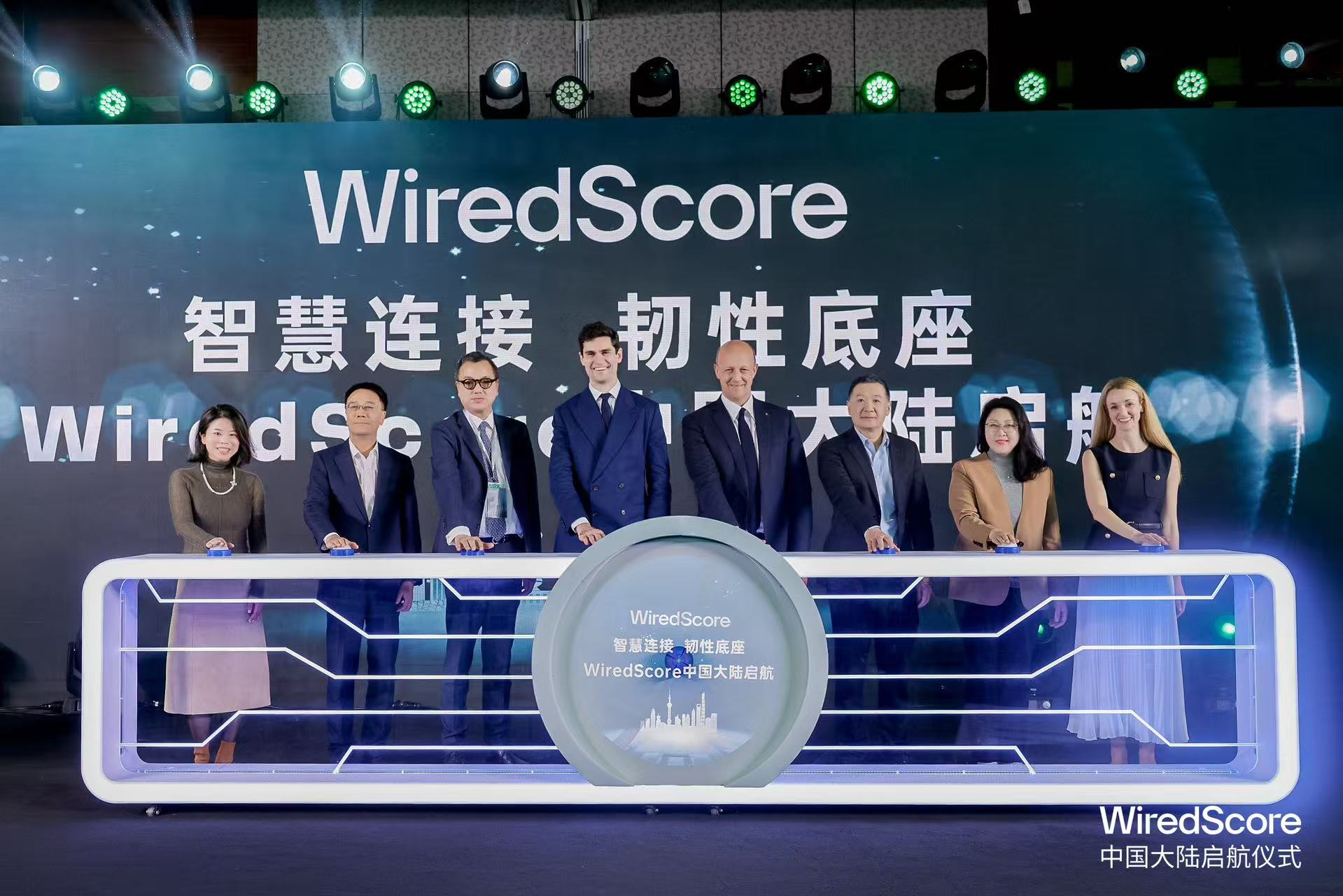 WiredScore携手首批中国大陆地产客户开启新篇章:首批战略合作伙伴亮相,建筑韧性白皮书发布