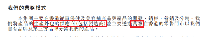 正品控股净利大降92%仍要港股IPO 估值激增背后实控人左手套现右手融资