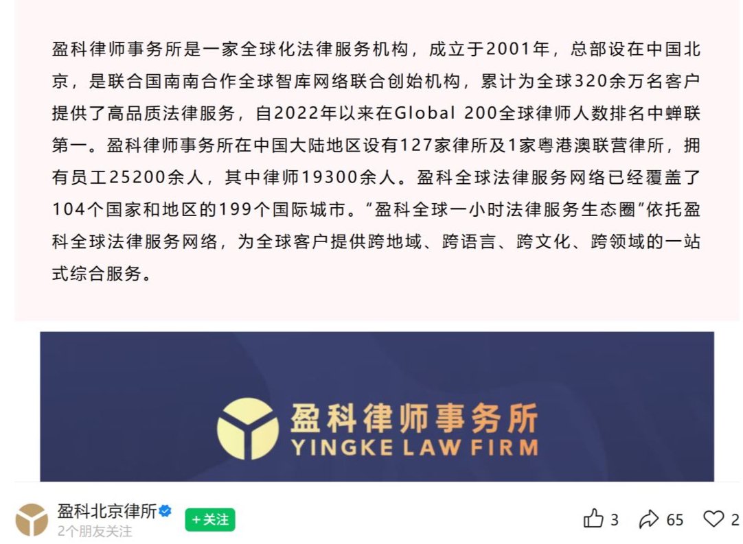 国内顶级律所原主任梅向荣陷入风暴眼,其投资横跨多个行业 这些家族企业现状如何?