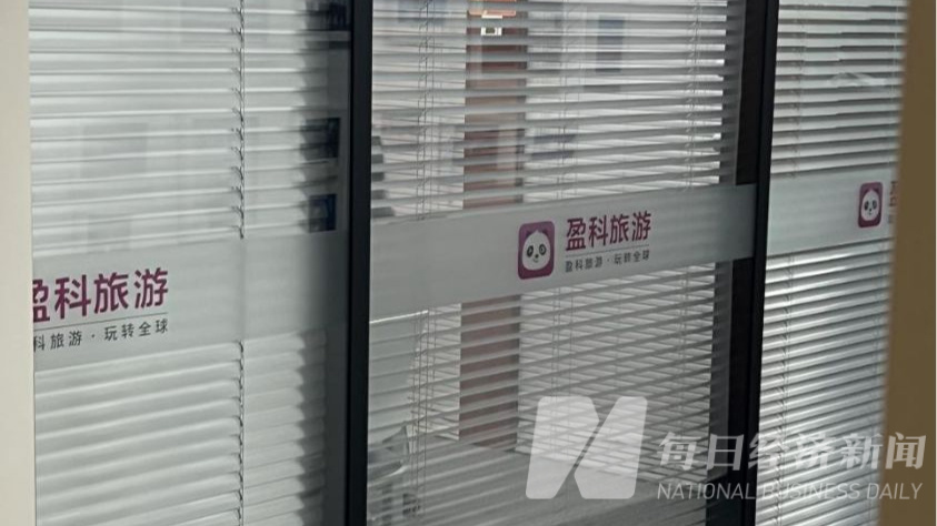 国内顶级律所原主任梅向荣陷入风暴眼,其投资横跨多个行业 这些家族企业现状如何?