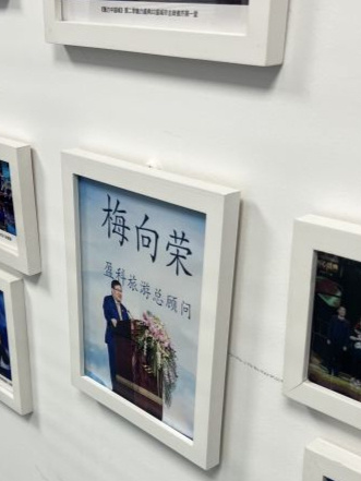 国内顶级律所原主任梅向荣陷入风暴眼,其投资横跨多个行业 这些家族企业现状如何?
