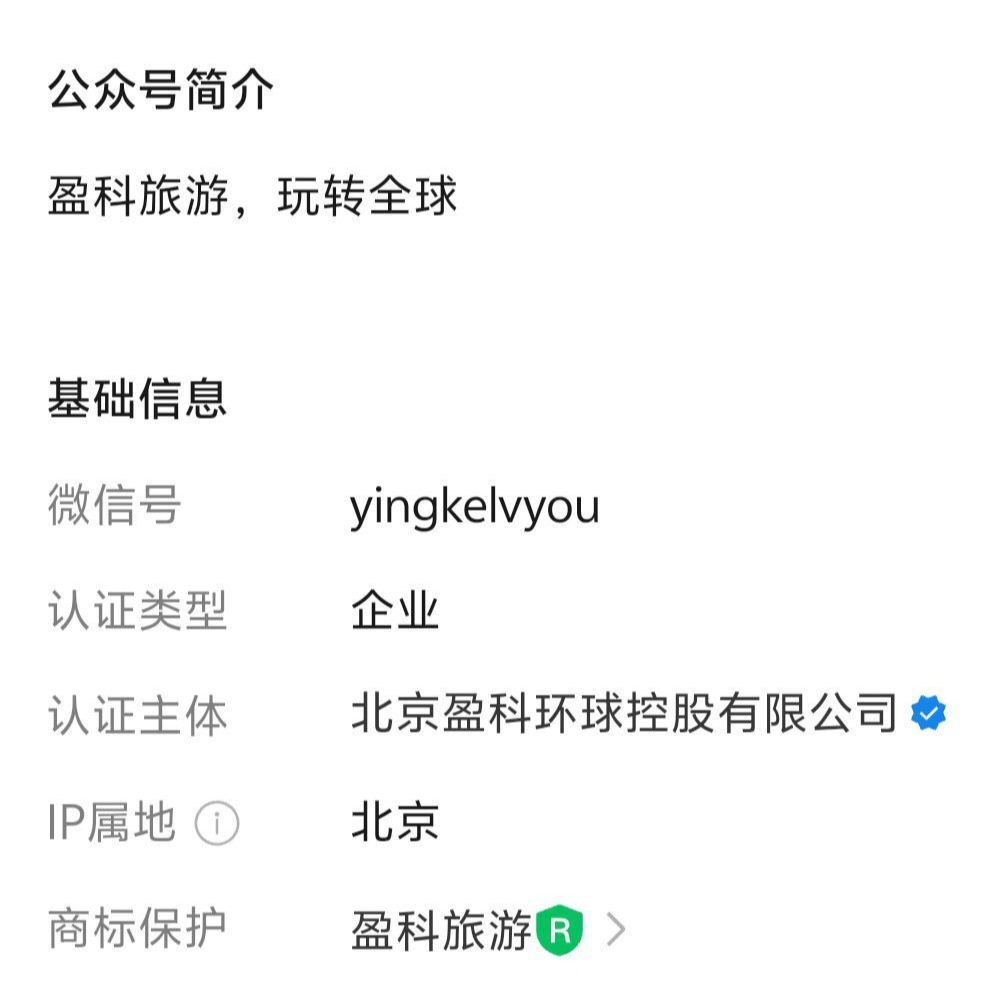 国内顶级律所原主任梅向荣陷入风暴眼,其投资横跨多个行业 这些家族企业现状如何?