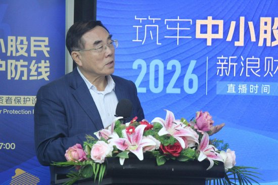 刘纪鹏:量化交易不能牺牲95%投资者的公平,换取5%机构的效率