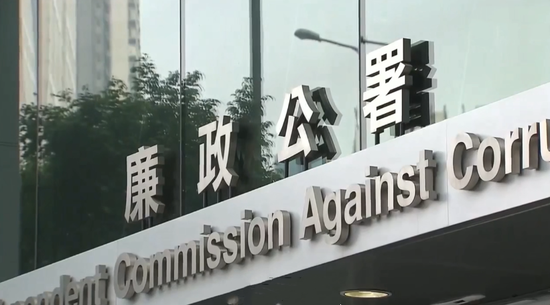 国泰君安、中信证券卷入港股内幕做空案,廉政公署拘捕数人