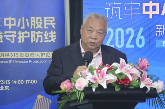 贺强建议量化交易划“隔离区”:让机构与机构拼杀 反对在散户头上搞!