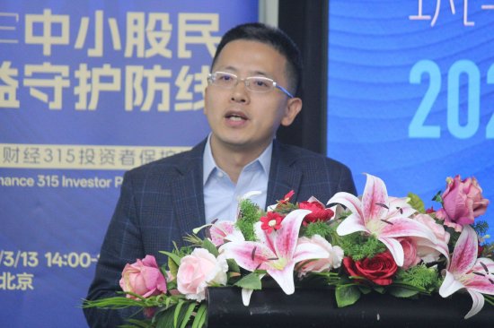 厉健:证券维权路径拓宽,但退市索赔仍存“六难”