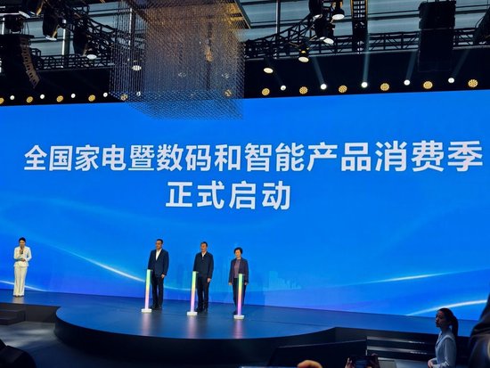 去年中国废弃电器电子产品回收量约2.3亿台,同比增长4.8%