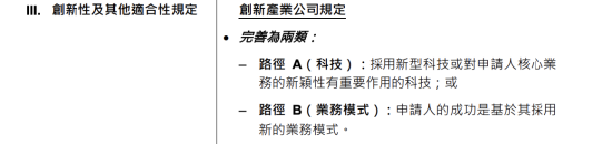 港交所IPO重磅改革!2018年来首次!涉及退回机制、同股不同权、中概回流、秘密递表等