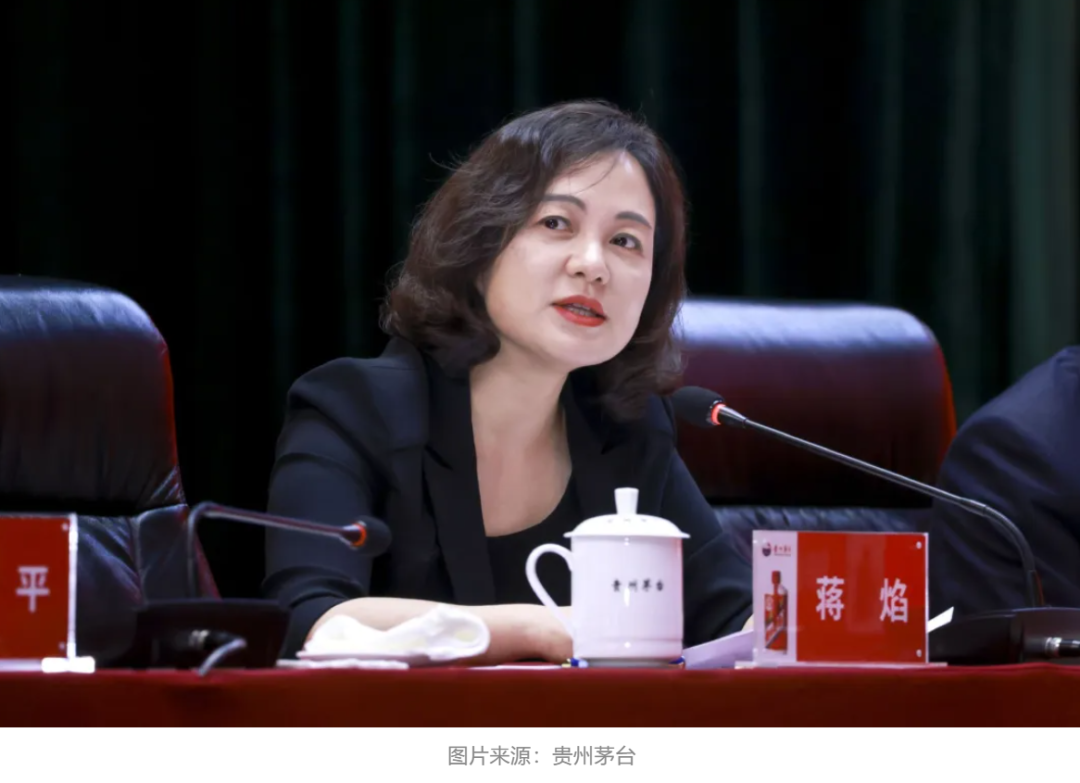 突发!贵州茅台董秘蒋焰被查!两周前,五粮液的原董事长曾从钦也被留置调查了!