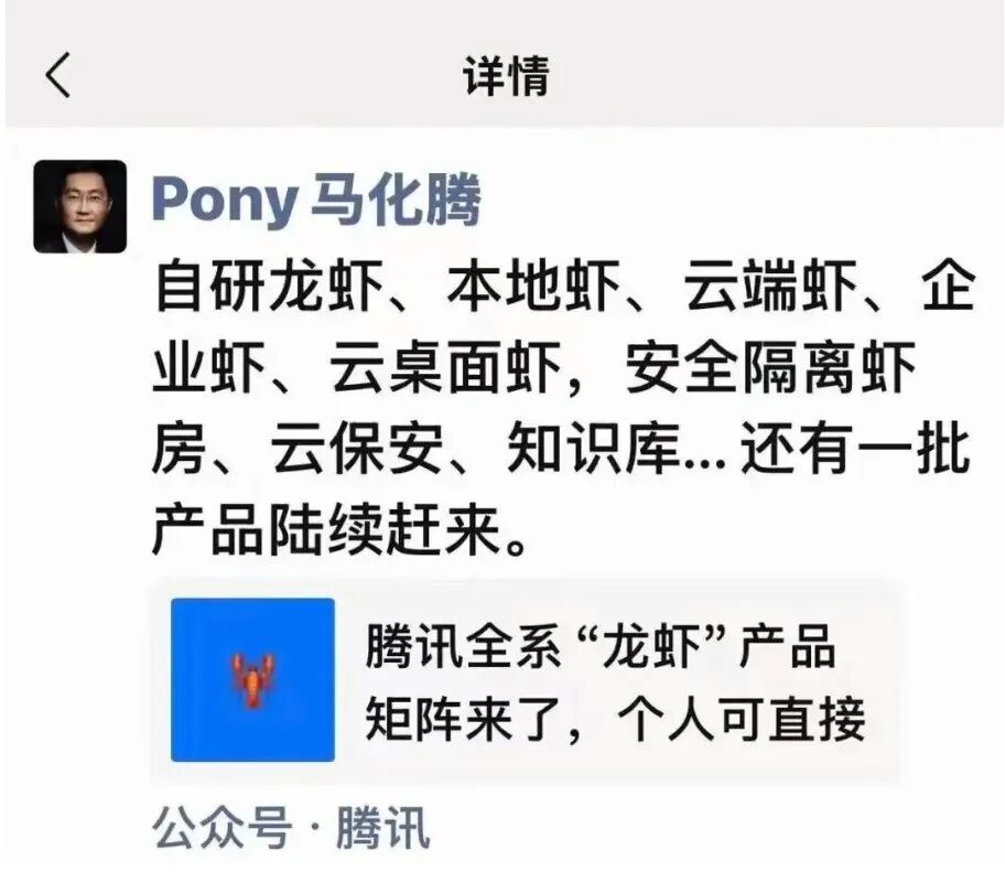 累了，疲了，再也不想追“龙虾”了