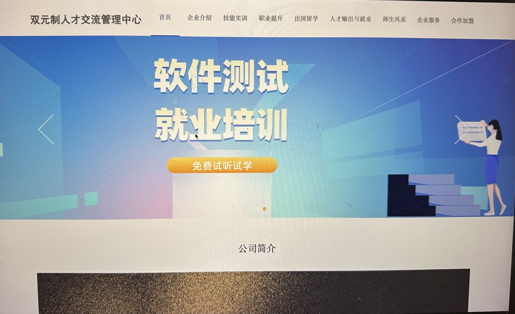3·15|一机构以“高薪保底”工作诱导贷款培训,多名被骗学生报警后获立案