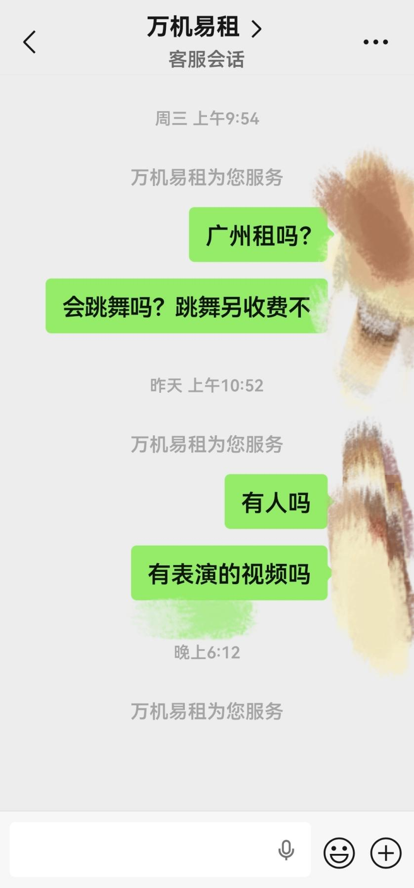 机器人租赁成“风口”,高达10万元一天!调查:涉虚假宣传、客服失联