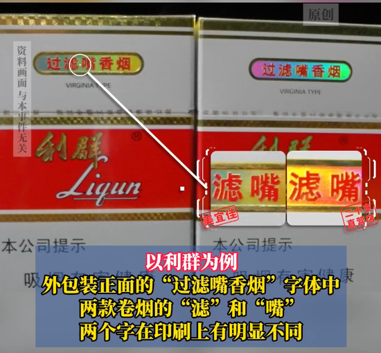 全国门店近40000家的“美宜佳”成假烟重灾区,暗访10家便利店10家都卖假烟,美宜佳最新回应