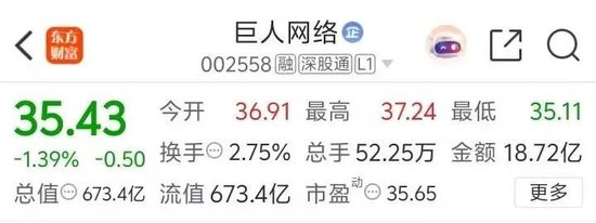 避雷!巨人网络未成年人充值退款难到绝望!