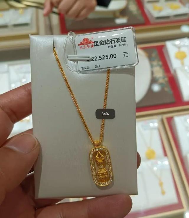 1500元变2500元!你买的一口价黄金可能有“坑”:多个品牌商家在标签上耍手段