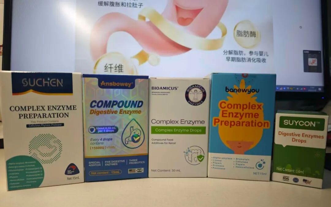 3·15追踪:多地市场监管部门对婴幼儿消化酶产品开展调查
