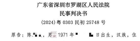 财富在线前身德讯证顾遭股民投诉“无证”荐股,误导性营销宣传“话术”曝光