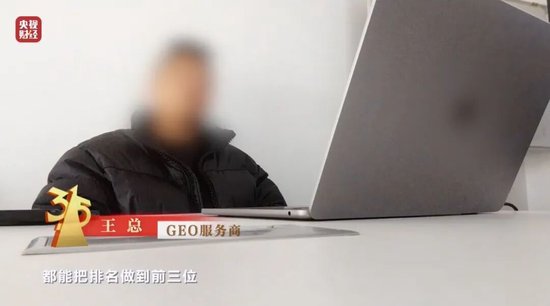 3·15曝光产业链:付费即可“投毒”AI,操控大模型推荐结果