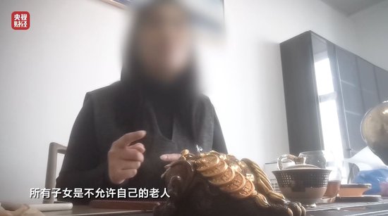 3·15晚会丨“医学专家”竟是演员!“私域营销”5倍暴利围猎老年人