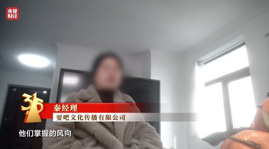 3·15晚会丨“医学专家”竟是演员!“私域营销”5倍暴利围猎老年人