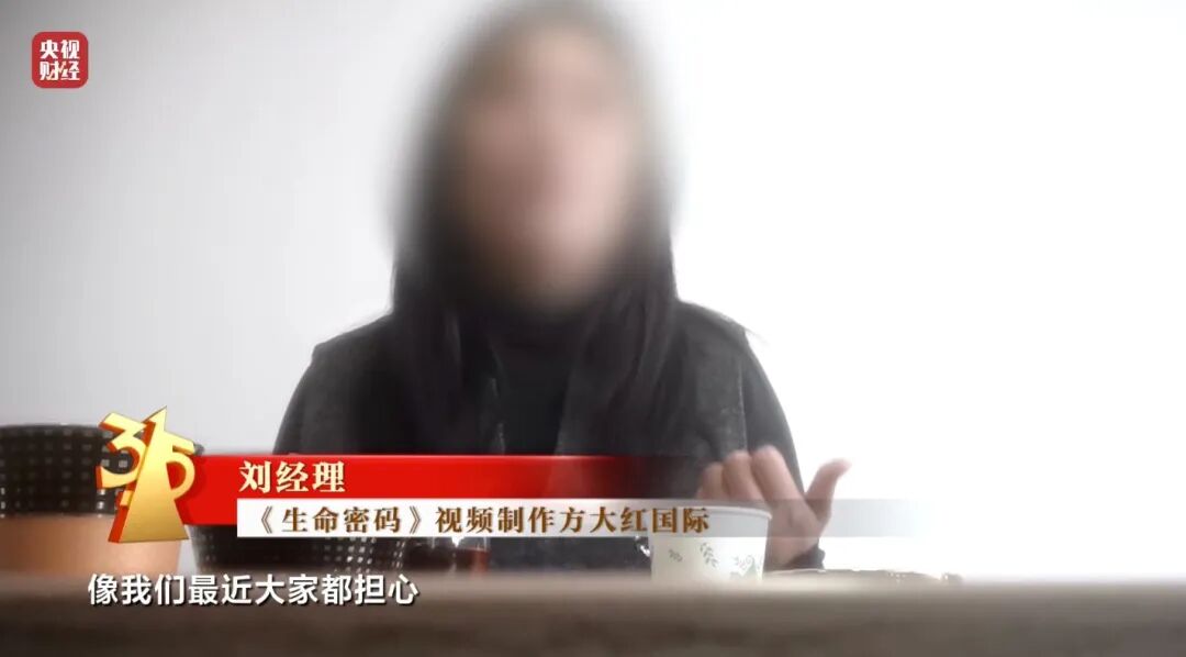 面对315记者,冒牌专家直呼:咱最好过了315吧,好吧?