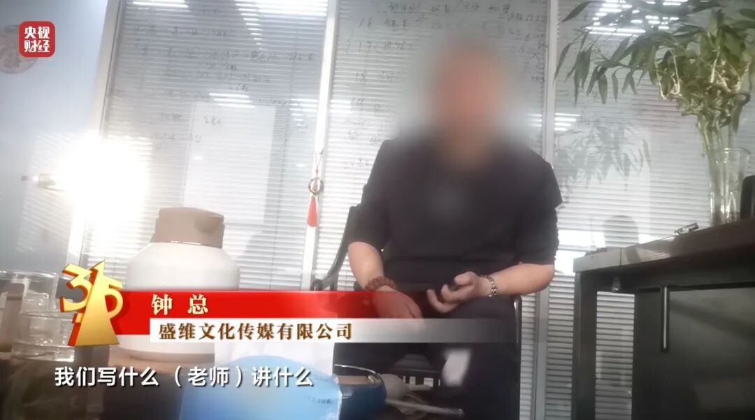 面对315记者,冒牌专家直呼:咱最好过了315吧,好吧?