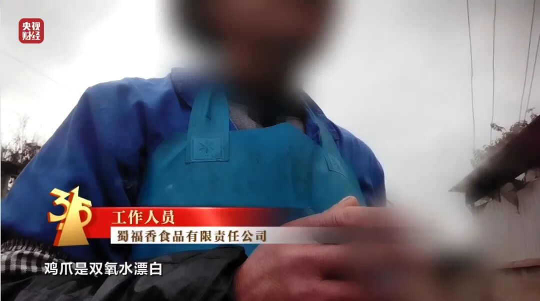 荐股亏损玩消失、万能神药是三无产品、给AI大模型投毒.....“3·15”晚会曝光了这些