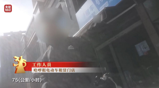 刚刚!哈啰回应央视3·15曝光:承认存在疏漏,启动专项调查,坚决整改!