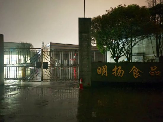 凌晨实探“漂白鸡爪”涉事企业!两家公司连夜被查!监管部门凌晨3点灯火通明