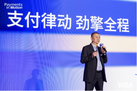 Visa“支付律动,劲擎全程”:以AI驱动企业跨境支付与资金流动