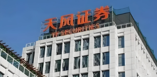 业绩扭亏与罚单阵痛交织,天风证券如何差异化突围?