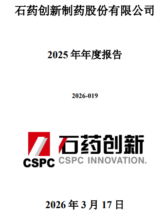 刚刚,德勤首份A股2025年度审计报告出炉!毕马威再签2份A股审计报告!