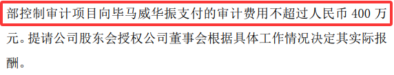 刚刚,德勤首份A股2025年度审计报告出炉!毕马威再签2份A股审计报告!