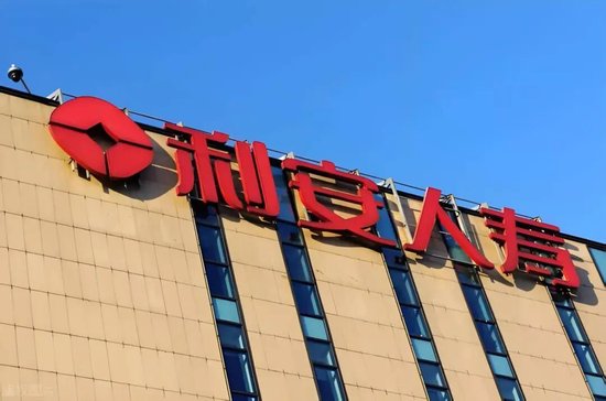 利润“遮羞布”下的合规溃败:利安人寿换帅难治沉疴