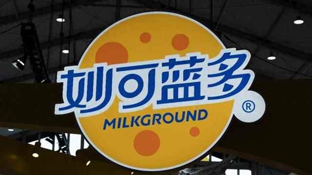 妙可蓝多完成多项工商变更:蒯玉龙接替柴琇任法定代表人